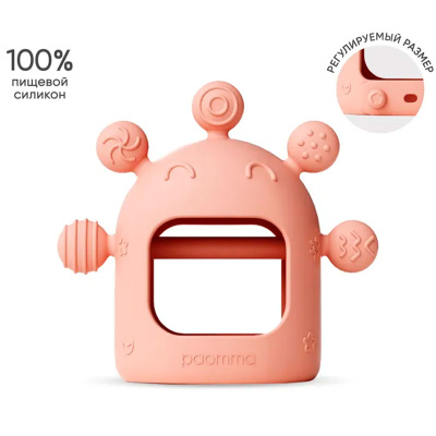 Прорезыватель на руку Мыльные пузыри Paomma PT002 персиковый 1